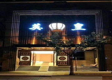 南沙哪个KTV出台陪酒服务好-英皇国际KTV消费服务点评