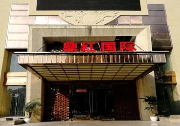 南沙商务KTV真空哪家最开放-鼎红国际KTV消费价格玩乐点评
