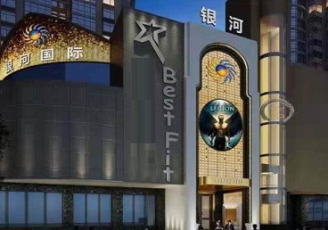 南沙KTV荤台花场公主服务好-银河国际KTV花场消费点评